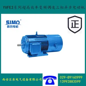 ������ ̩������ ��Ƶ��� ��Ч��Ƶ��� YVFE3-80M1-4 0.55KW ���������