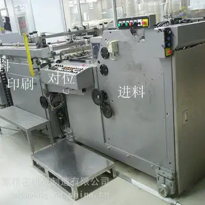 供应SM-7555全自动平面柔性线路板丝印机