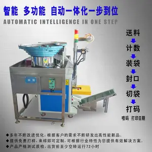 ��Ӧ��������Ĥ�������޻�����˿���߷�����е �Զ�����L��С����װ��
