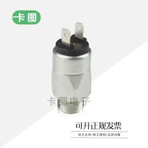 卡图 机械可调式压力开关