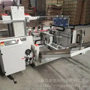 ����������ȫ�Զ�ֽ�俪���ʳƷ��ҵ����Ǯ