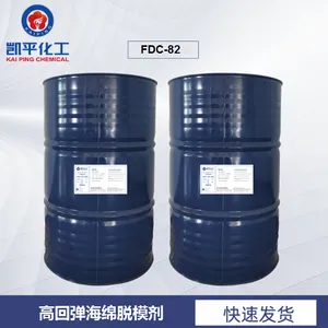 高回弹海绵脱模剂 汽车座椅溶剂型高固脱模剂 FDC-82