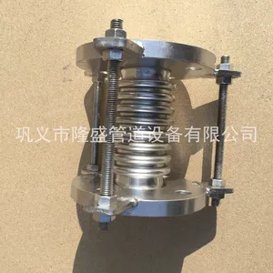 隆盛304材质波纹管 不锈钢补偿器 双法兰限位伸缩接头