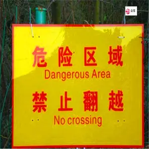 天津限高标志牌垃圾告示牌道路施工警示牌