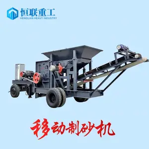 ��ɳ���豸 ȫ�״����ƶ������ ʯͷ��ɰ�� С�Ͷ���ʯ��ɰ��