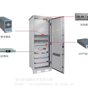 通信基站专用太阳能控制器-森林防火太阳能控制器-野外监控控制器
