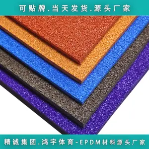 ������С��EPDM�𽺿��� ��ɫ����������Ǯһ����