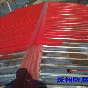 4-111彩钢厂房修复翻新彩钢翻新施工
