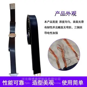 导电橡胶拖地带纯铜丝导静电拖地带导电可检测油罐车橡胶拖地带