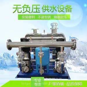 鑫溢 节能环保给水装置 无负压变频给水设备配件