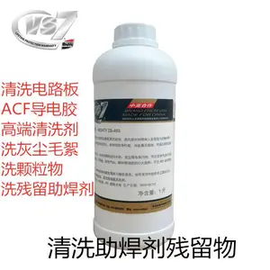 ��Ӧ��������ϴ��ZS-403����·����ϴ��