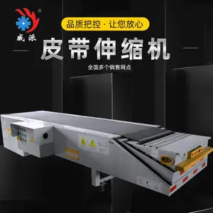 皮带伸缩输送机 物流自动化装车折叠皮带传输机 快递升降伸缩机