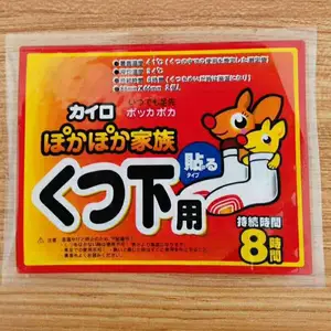 日文袋鼠暖贴通用包装袋 艾草灸暖贴 生姜暖贴 暖宫宝贴