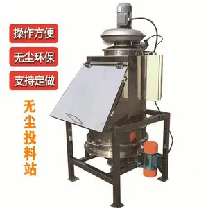 莱威开包无尘投料站 环保无尘投料站 钛白粉无尘投料站