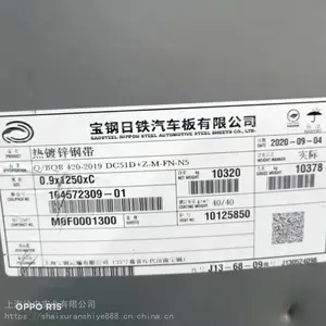 ;HC340LAD+Z���ָ�ǿ���ȶ�пHC340LAD
