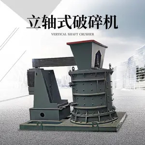 ��������ʽ��ɰ�� һ�γ�ɳ��ʽ����� �����������豸