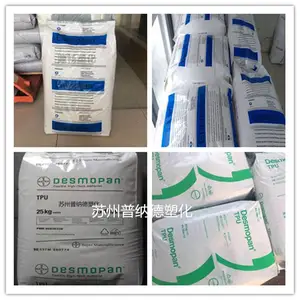 ������TPU �¹���˹�� 6064A Ь����