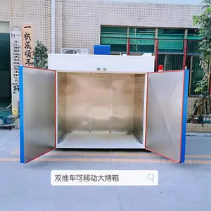 东莞聚氨酯制品预热高温烘箱 汽车仪表台软化烤箱定做