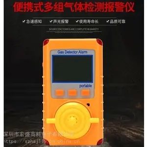 ��ʢ��HA-856��Яʽ���������ȼ����������Ȼ��һ����̼����LD-80�ױ�