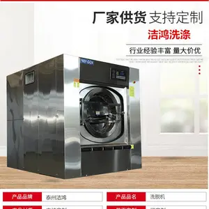 XGQ-100KGȫ�Զ�ϴ�ѻ�-�Ƶ�ϴ�Ӳ����豸-ϴ�����û�