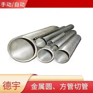 ����MV-275�йܻ��綯�йܻ� 275��ë���йܻ� 330��ë���йܻ�
