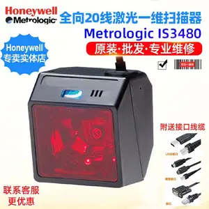 Honeywell IS3480����բ��������Ƕ��ʽ�̶�ȫ��