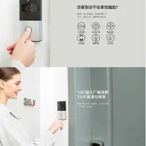 可视门铃智能对讲无线家用手机远程通话电子猫眼摄像头监控器