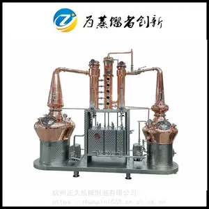 单一麦芽威士忌蒸馏器 谷物威士忌铜蒸馏设备 酿酒设备酒庄庄园