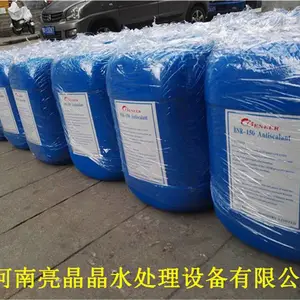 ���ֳ��۱����BNR-150ˮ����ҩ�� ����ˮ����͸�蹸��