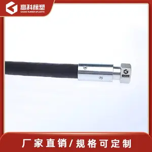 高压钢丝编织缠绕胶管 耐磨胶管 矿用油田用液压软管 胶管总成
