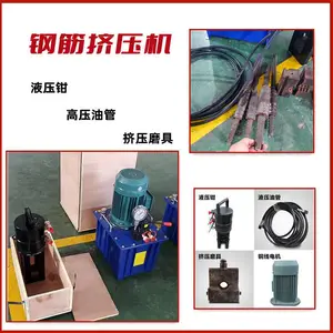 �Ϸ���С��Һѹ�ֽѹ�豸 �伷ѹ�� ����Һѹ��ѹ��