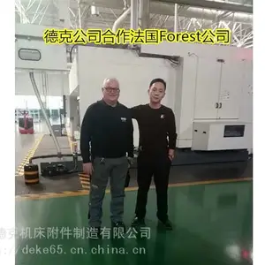 大立加工中心伸缩护板德克货真价实