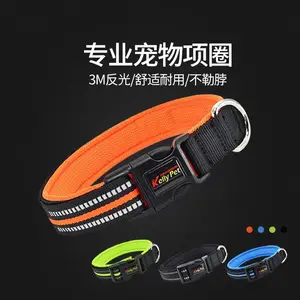 kellypet宠物用品厂家反光丝魔术贴狗圈网布透气宠物狗项圈