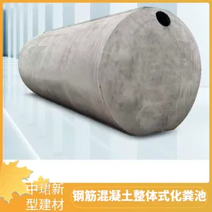 小区工厂污水池 水泥化粪池 耐腐蚀性整体式调蓄池 沉淀池