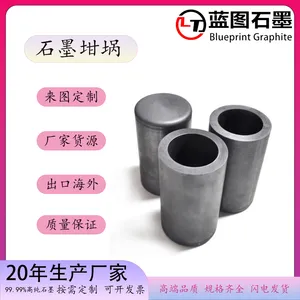 蓝图石墨供应石墨坩埚 高纯石墨坩埚 贵金属冶炼石墨坩埚