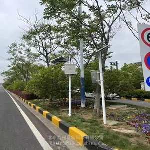 城市内涝积水监测预警系统 型号JZ-NL1 九州晟欣品牌