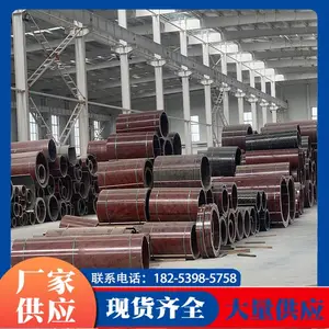 检查井模板_圆形井模板_混凝土圆柱模具_混凝土圆模具