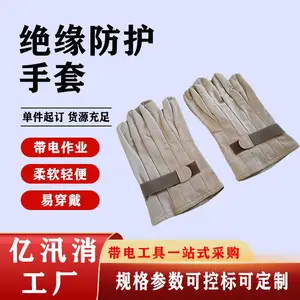 ��Ե�������׵繤���̴���Ƥ���׵纸���绡�����͸�ѹ��������