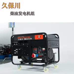 久保川12kw柴油发电机MO1300