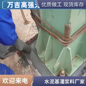 �߱��CGM-1ͨ����ˮ����ཬ�� ���������� ��ˮ���輴��
