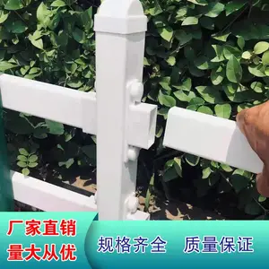 ��������pvc԰��Χ������԰�� ���Ի�����������