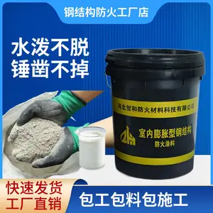 太行虎钢结构防火涂料水基型膨胀型超薄耐火涂料防腐高端防火涂料