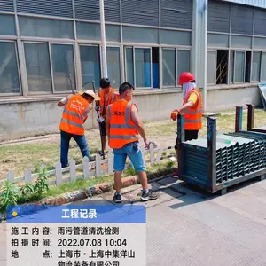��ɽ���������ͳع�˾58429150�ܵ�CCTV��⹫˾