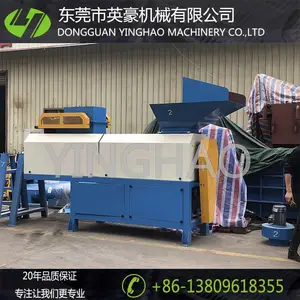 英豪PET瓶加工机械，针对各类废饮料瓶塑料瓶的回收。