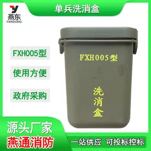 100��70��120mmϴ����Ұ��̽�շ�����FXH005��Ӧ��������