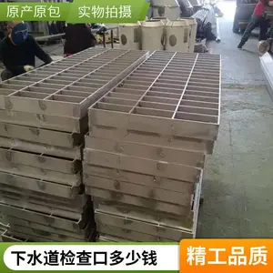 不锈钢隐形井盖圆形方形装饰雨水阴井盖板排水沟格栅板