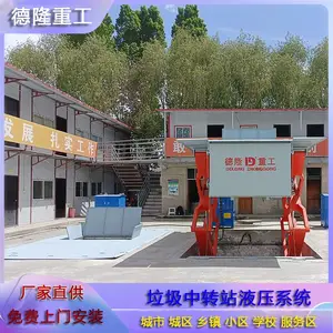С��������ѹ�� ����ʽ����***վ�豸 8������ѹ���豸����