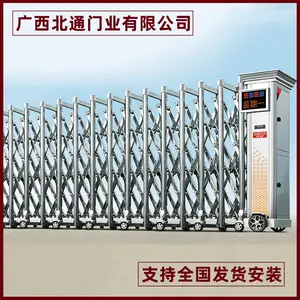 广西南宁市格栅电动伸缩门 白钢电动伸缩门 现货安装