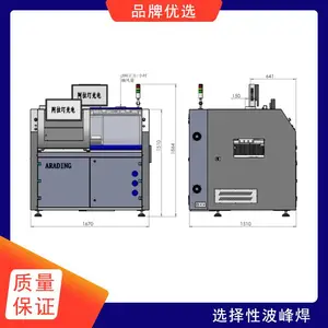 小型选择性波峰焊选择性波峰焊工艺品质高信誉保障