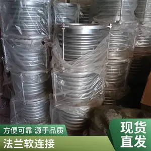 橡胶伸缩节 阀门厂隔震软接 泵房系统减振管接头锦百达